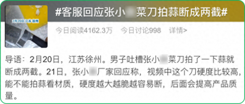 手术刀具排名前十品牌(手术剪刀品牌排行榜)插图