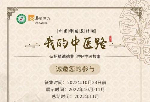 谦斋医学讲稿(谦斋医学讲稿书籍价钱)插图