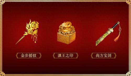 王权2 攻略(王权2地图)插图