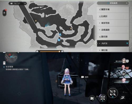 崩坏星穹铁道生存智慧怎么过(崩坏星穹铁道将上线)插图5