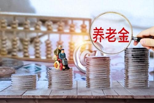 养老保险公司收入排名前十(养老保险公司哪家最好)插图7