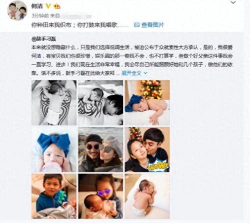 何洁释小龙结婚了吗(何洁离婚了几次)插图23