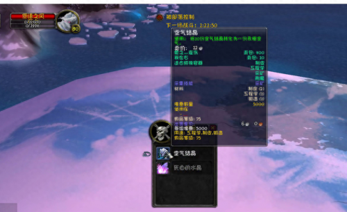 空气结晶在哪(重结晶是趁热过滤还是冷却结晶)插图4