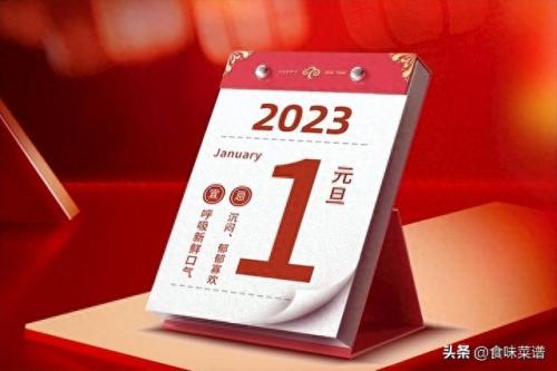 中国家常菜菜品排名前十(十大美食家常菜排行榜)插图