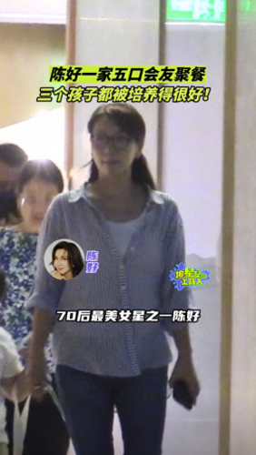 陈好老公刘海峰(刘海峰与前妻王海燕照片)插图