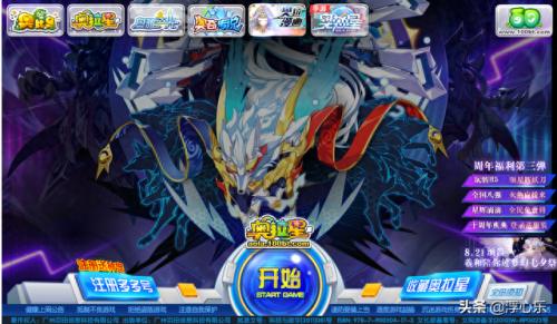 7k7k洛克(7k7k洛克王国网页)插图4