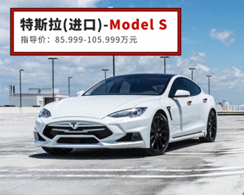 国际上排名前十的汽车品牌(国际公认十大汽车品牌)插图9