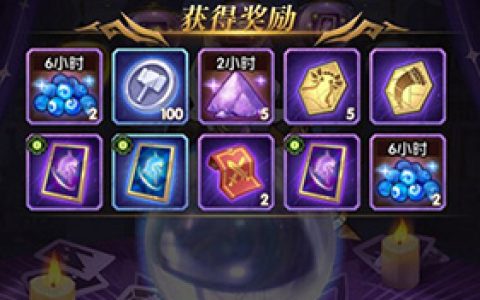 剑与远征占星还是抽卡(剑与远征0氪占星抽什么)