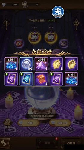 剑与远征占星还是抽卡(剑与远征0氪占星抽什么)插图