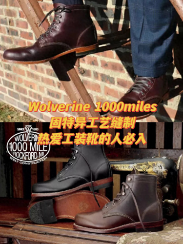 名牌靴子排名前十(靴子哪家品牌最好穿)插图9