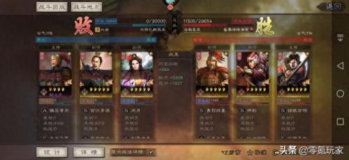 神将世界夏侯惇配招(神将世界夏侯惇学哪个技能)插图20