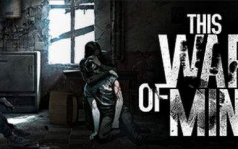 这是我的战争金钱交易攻略(steam金钱交易)