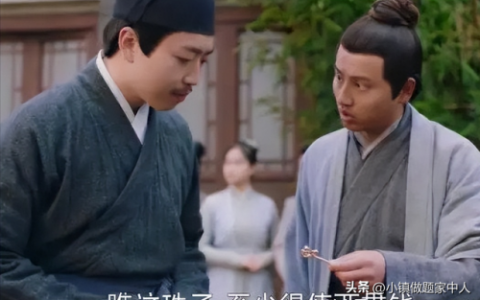 一贯是多少文(一贯是什么意思)