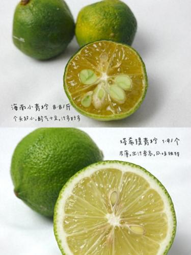 柠檬香气排名前十(世界上哪种柠檬最香)插图6