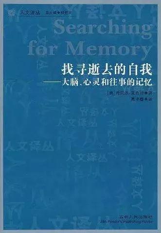 爱我中华歌词事件辟谣(爱我中华)插图9