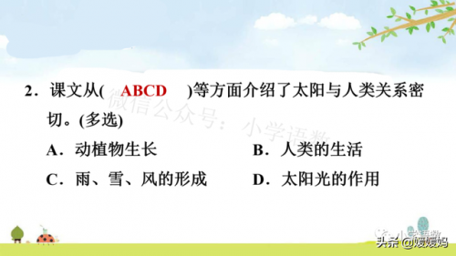 信服的近义词是什么(信服的意思)插图79