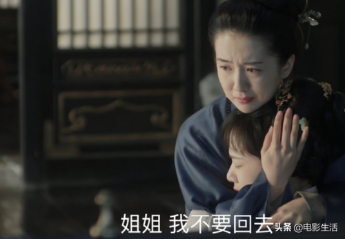 清平乐人设崩塌(清平乐)插图2