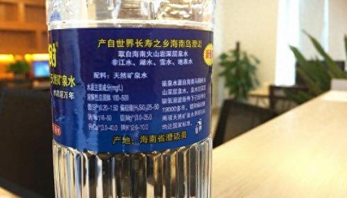 椰树火山岩(椰树火山岩矿泉水320ml)插图1