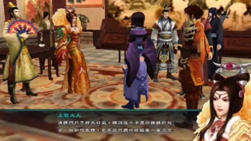 仙剑奇侠传5 剧情(仙剑奇侠传5前剧情介绍)插图4
