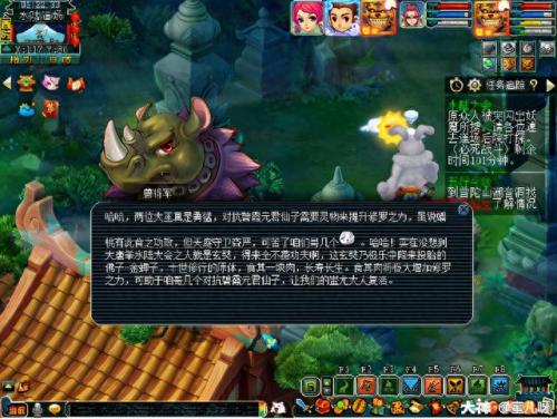 新版水陆大会副本攻略(侠士水陆大会详细攻略)插图8