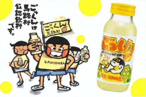 日本柚子排名前十(柚子品质排名前十名)插图19