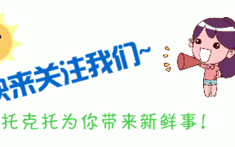翟树杰(翟树杰主持人)