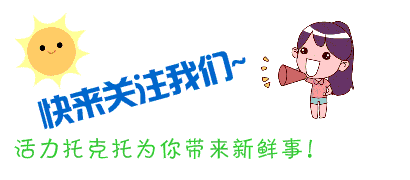 翟树杰(翟树杰主持人)插图
