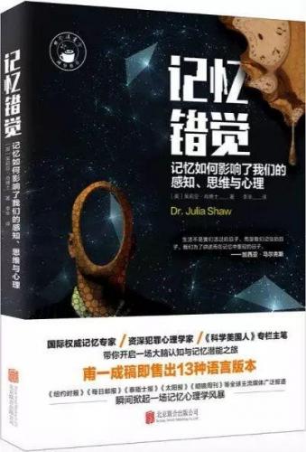 爱我中华歌词事件辟谣(爱我中华)插图10