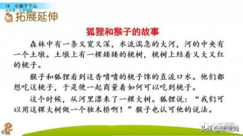 扛组词(扛是什么意思)插图51