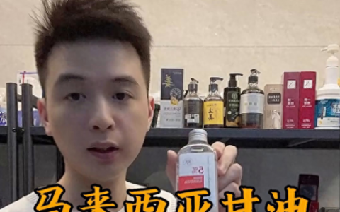 护肤甘油排名前十(护肤品排名前三名甘油)