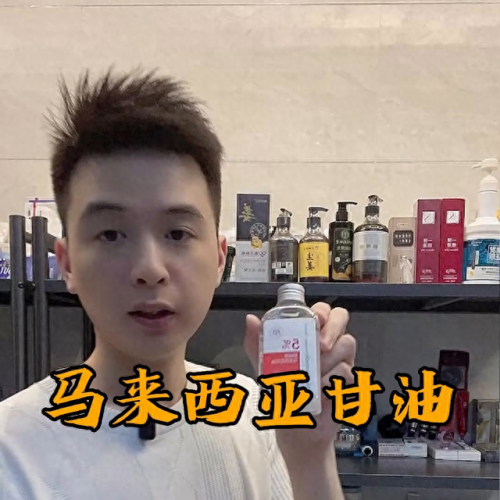 护肤甘油排名前十(护肤品排名前三名甘油)插图