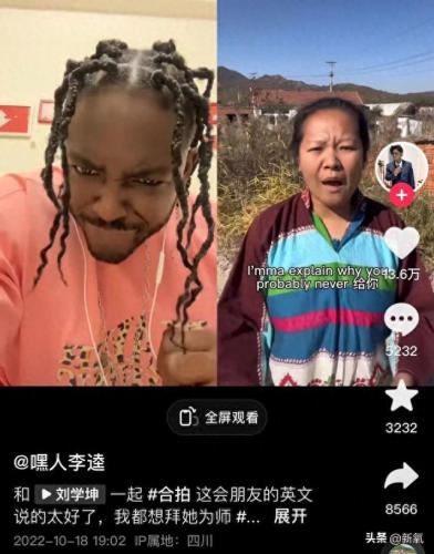 快嘴歌手排名前十(快嘴赵美蓉视频)插图4