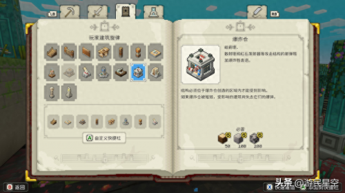 mc网游单机(电脑版mc网络游戏推荐)插图6