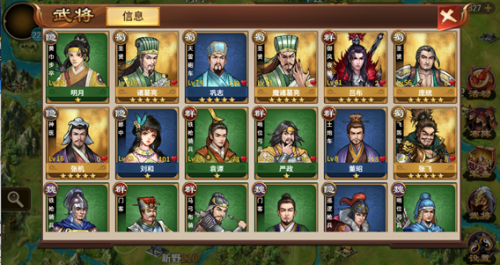 三国志奇侠传名将系统攻略(三国志奇侠传名将在哪里找)插图