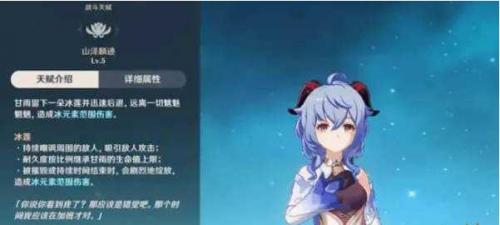 原神甘雨阵容武器圣遗物搭配攻略(原神甘雨圣遗物乐团在哪里)插图1