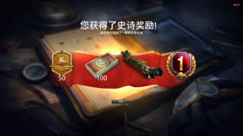 坦克世界任务系统(坦克世界黄鼠狼)插图16