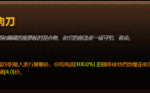 屠夫出什么装备(屠夫阵容推荐装备搭配最新)