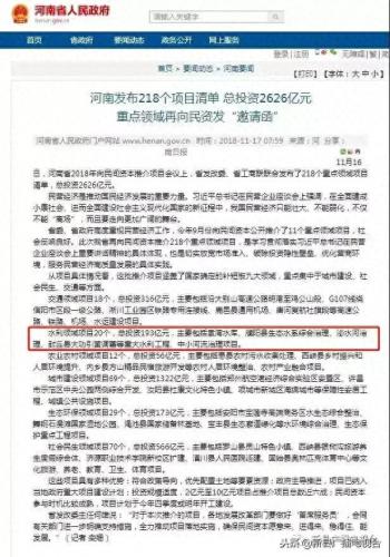 新县水库排名前十(新县牢山水库)插图14