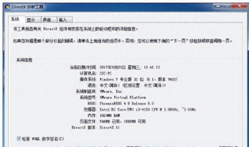 dnf进不了游戏(dnf无法开始游戏)插图2