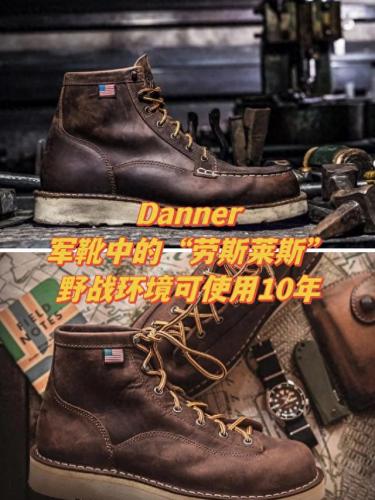 名牌靴子排名前十(靴子哪家品牌最好穿)插图5