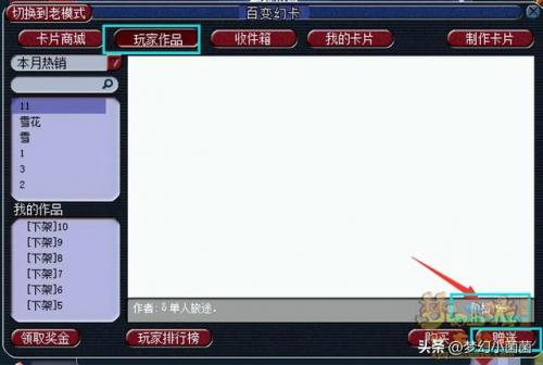 考古学魔兽世界950怎么冲(魔兽世界考古学怎么冲)插图22