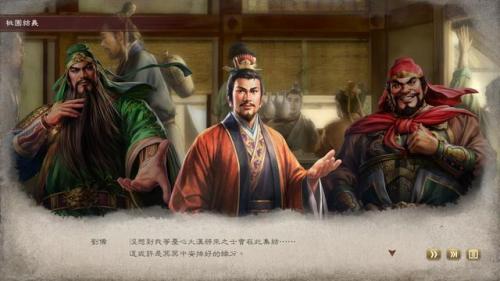 三国志8中文版(三国志8重制版价格)插图2