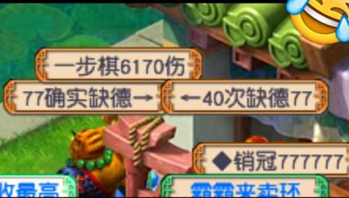 梦幻西游2西凉女国剧情(梦幻西游西凉国成就剧情)插图3