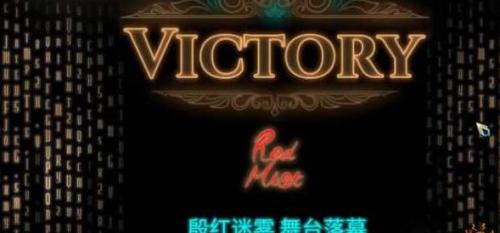 废墟图书馆殷红迷雾怎么打(废墟图书馆殷红迷雾攻略)插图3