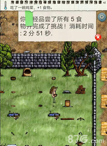 一小时人生活动服怎么出去(一小时人生背包怎么合成)插图