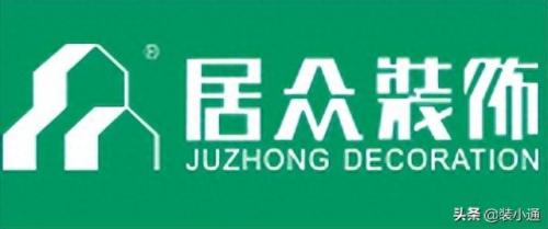 房屋装修排名前十(口碑好房屋装修排名)插图7