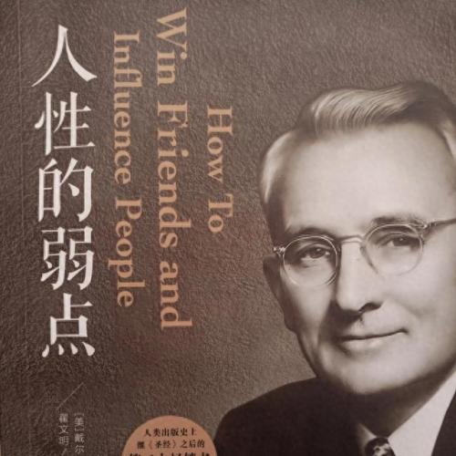 管理书籍排名前十(提升自己的10本书)插图4