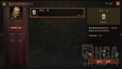 暗黑破坏神不朽0氪游玩建议(暗黑破坏神不朽 零氪玩家推荐)插图5