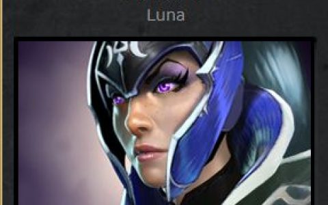 DOTA2露娜攻略(dota2露娜出装顺序)