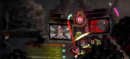 废墟图书馆殷红迷雾怎么打(废墟图书馆殷红迷雾攻略)插图2